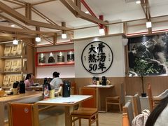 -味千拉面(广州白云机场T1西二店)