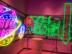 -BIG PINK大粉娃娃机主题馆(圆融星座店)