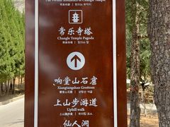 -响堂山石窟-北响堂山石窟