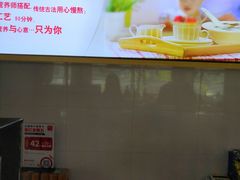 -嘉和一品粥(方庄店)