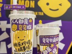 -快乐柠檬happylemon(日月光店)