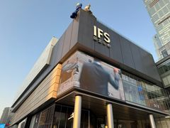 -长沙尼依格罗酒店