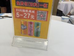 -粤盛海鲜平价店(洛溪食街店)