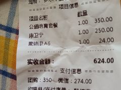-爱侣·安琦尔宠物医院·中兽医针灸·心内科·狂犬免疫点(宝山区院)