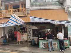 门面-大南门牛肉包子店