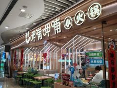 -万达广场(济南魏家庄店)
