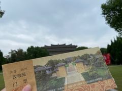 -汉陵苑