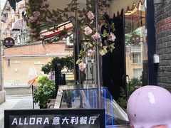 -OLLA 西班牙餐厅(丰盛里店)