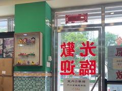 -華歡冰室-WahFoon(吉大店)