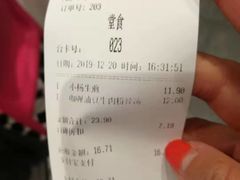 -小杨生煎(龙之梦购物中心店)