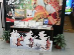 -新华书店(新街口旗舰店)