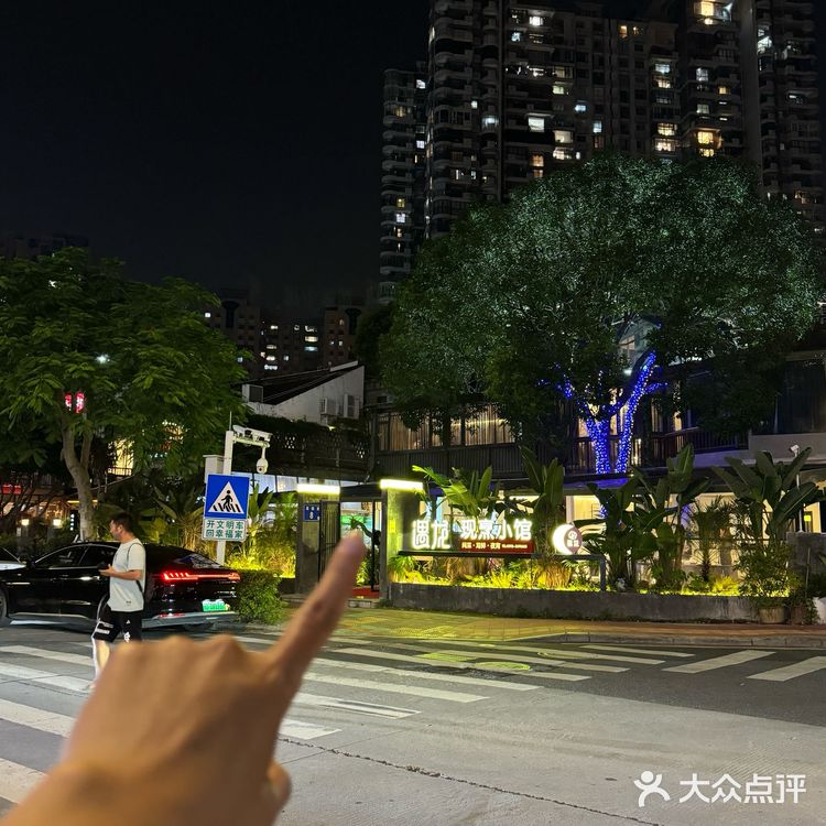 开在厦门富人别墅区！！好好吃！