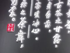 -霓裳茶舞(蒸湘万达店)