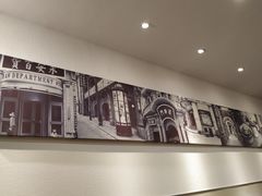 -姚面记·海派家常菜(恒基名人购物中心店)