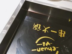 环境-串一火锅(赛格国际购物中心店)