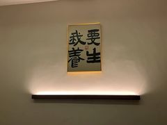 -新富特功夫足疗(华都园大厦店)