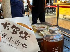 -沙州食驿·非遗小吃夜市