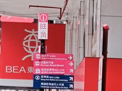 -点点心点心专门店(旺角店)