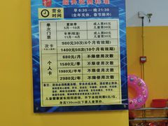 -极动室内恒温游泳馆