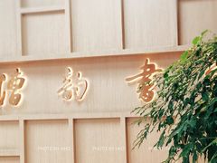 -漕河泾街道图书馆(漕河泾社区文化活动中心店)