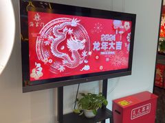 -海富门·带鱼·淮扬菜·粤菜(甘家口店)