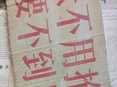 -罗妈砂锅(四川成都奎星楼店)