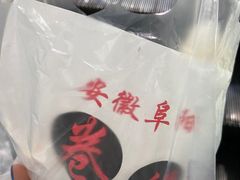 -安徽阜阳卷馍(西单店)