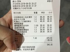 -LENBACH兰巴赫西餐啤酒坊(大连东港店)