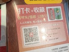 -扬二春炒饭(国庆路总店)