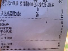-原麦山丘(西红门荟聚店)