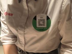 -海底捞火锅(银泰中心店)