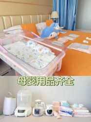 -蓓爱娇琪月子会所(虹口店)