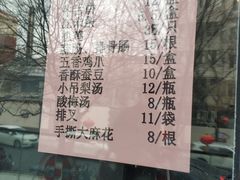 -京天红酒家(虎坊路店)