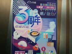 -天虹购物中心(石路店)