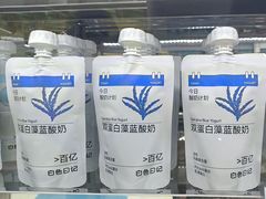 -白色日记·手作酸奶(麦凯乐店)