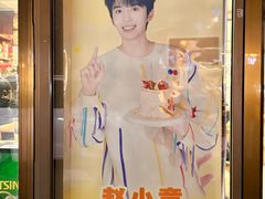 -美达尔烧烤(银川东路店)