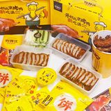 疫情解封出来吃北京烤鸭啦～