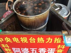 -阿婆五香蛋(水游城店)