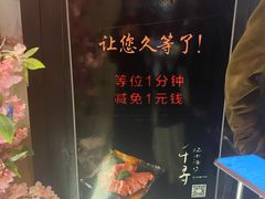 -千寻山野烤肉(中关村店)