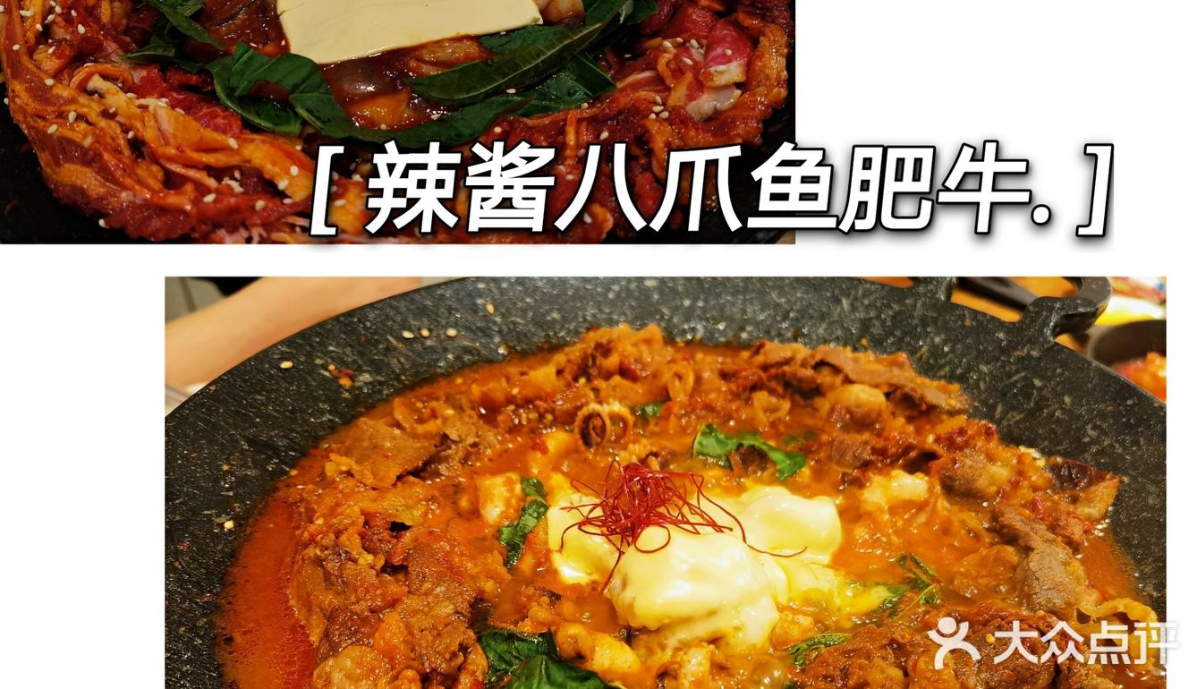 深圳新晋🔥创意韩料店 | TAIFOOK 大福创意韩国料理