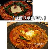 深圳新晋🔥创意韩料店 | TAIFOOK 大福创意韩国料理