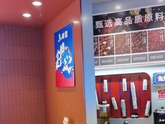 -鱼酷活鱼烤鱼(沈阳大悦城店)