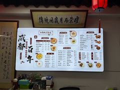 -西月城谭豆花(春熙路店)
