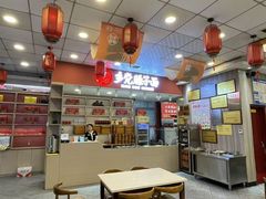 -乡党臊子面(丰庆公园店)