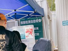 -上海市普陀区中心医院