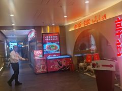 -宏宴·新京菜(望京店)