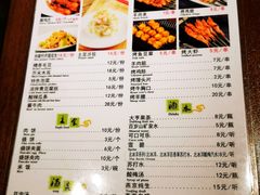 菜单-南门小馆·清真(国贸商城店)