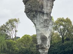 -柯岩风景区