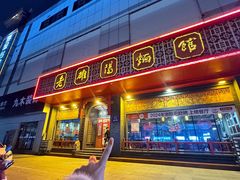 -老雒阳面馆·水席·洛阳菜(王城路店)