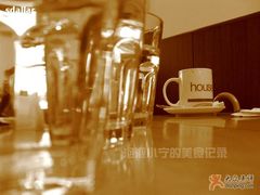 g-榖屋house of flour(张江首店)